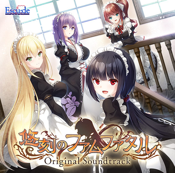 【音楽】悠刻のファムファタル オリジナルサウンドトラックのHCG・エロ画像