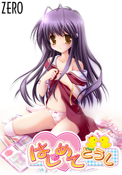 はじめてどうしのHCG・エロ画像