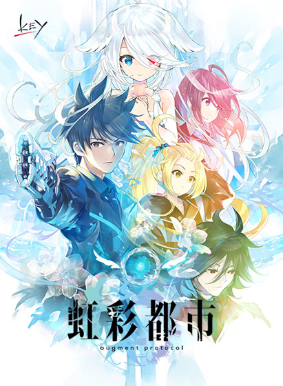 虹彩都市  通常版【全年齢向け】のHCG・エロ画像